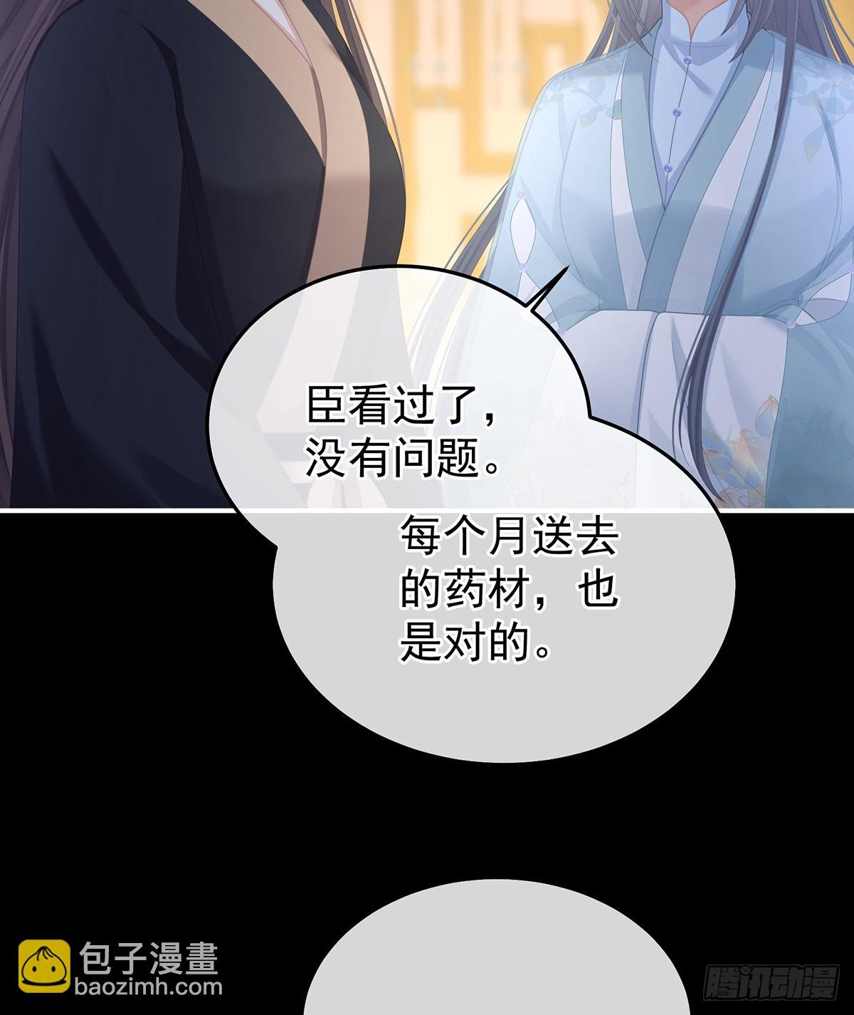 朕敢杀你第二次
