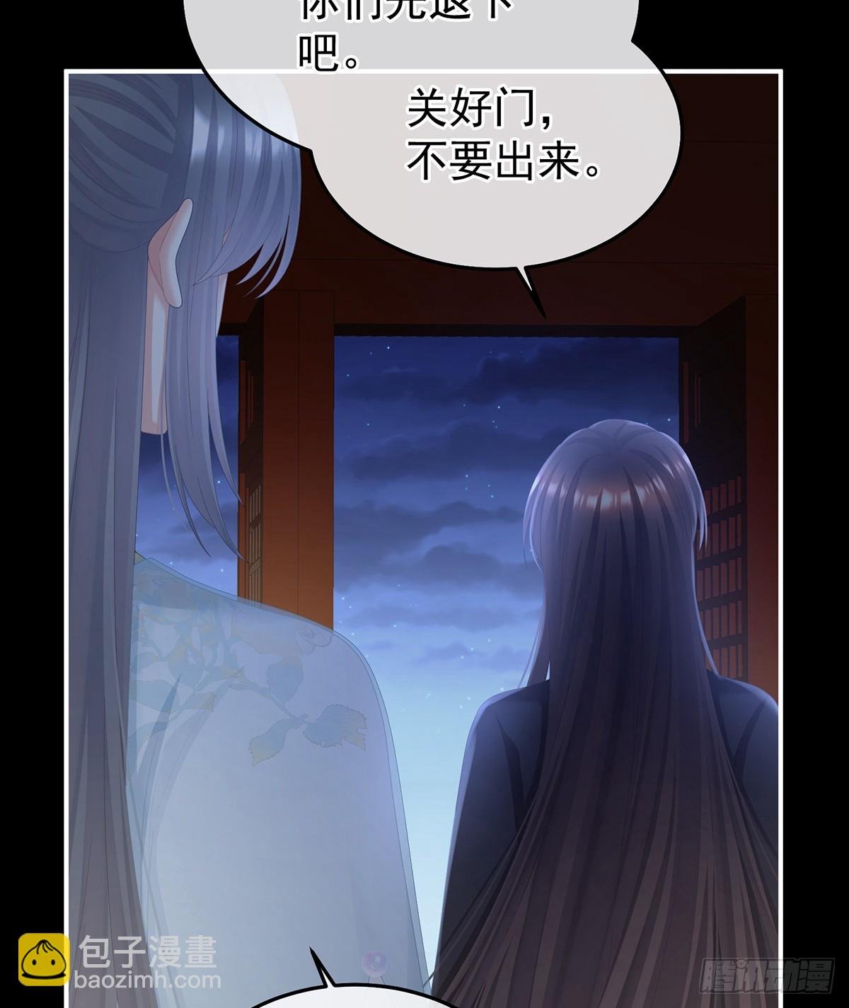 朕敢杀你第二次