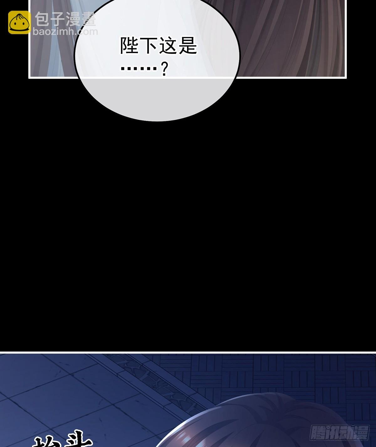 朕敢杀你第二次