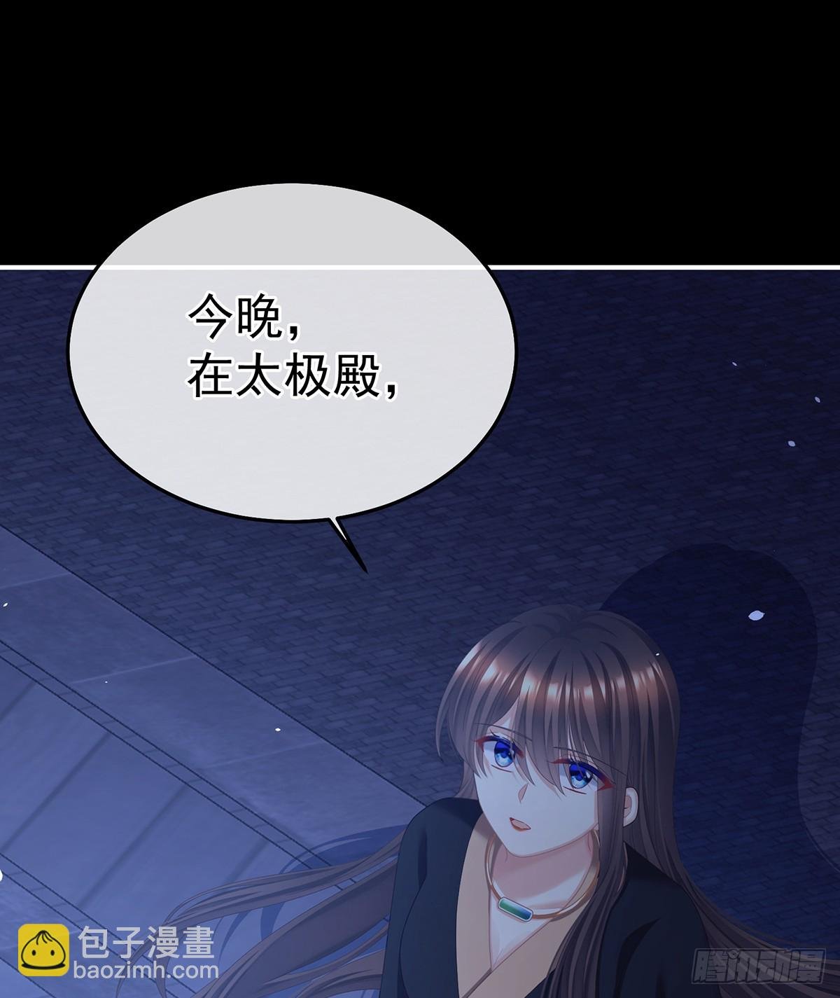 朕敢杀你第二次