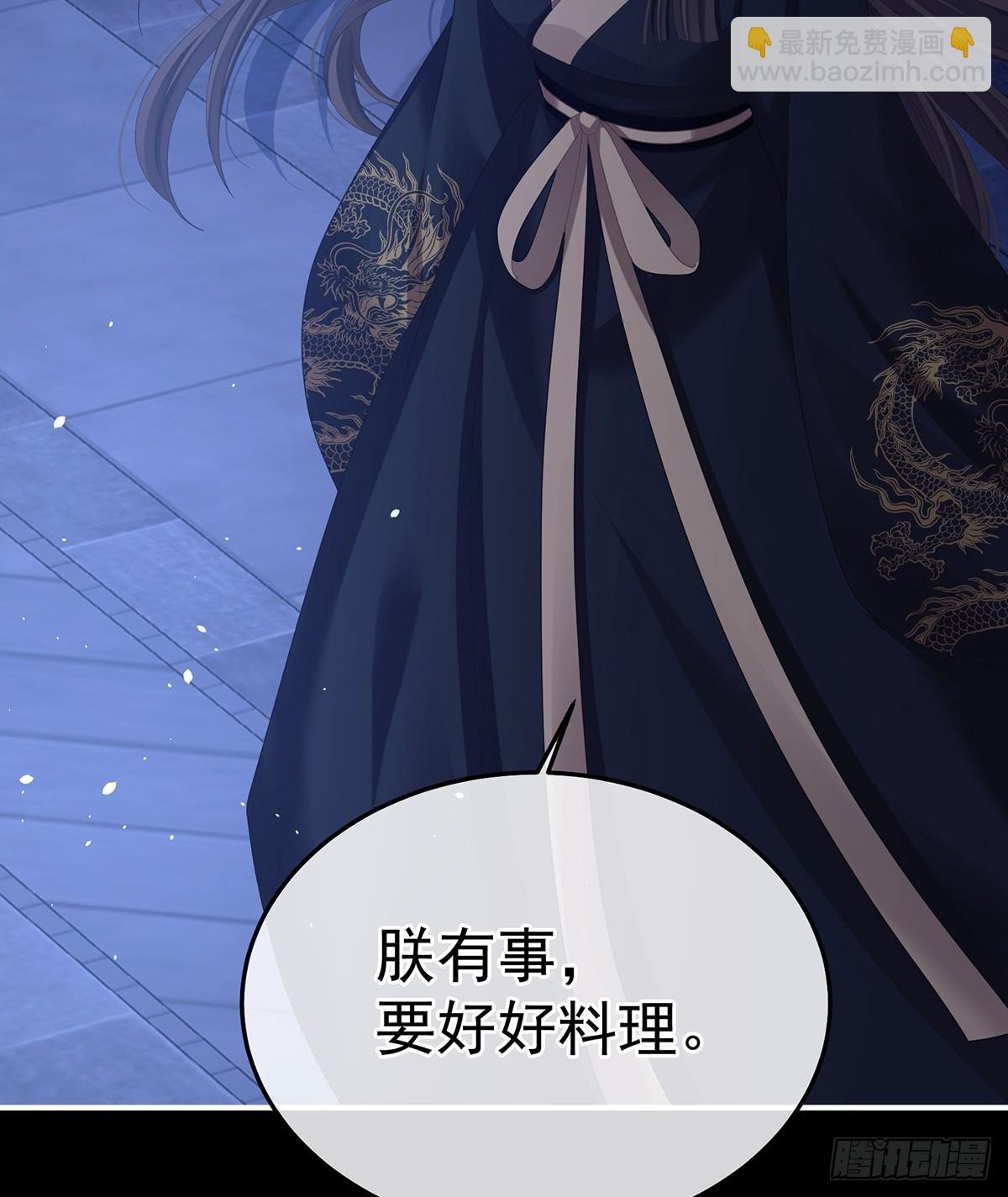 朕敢杀你第二次