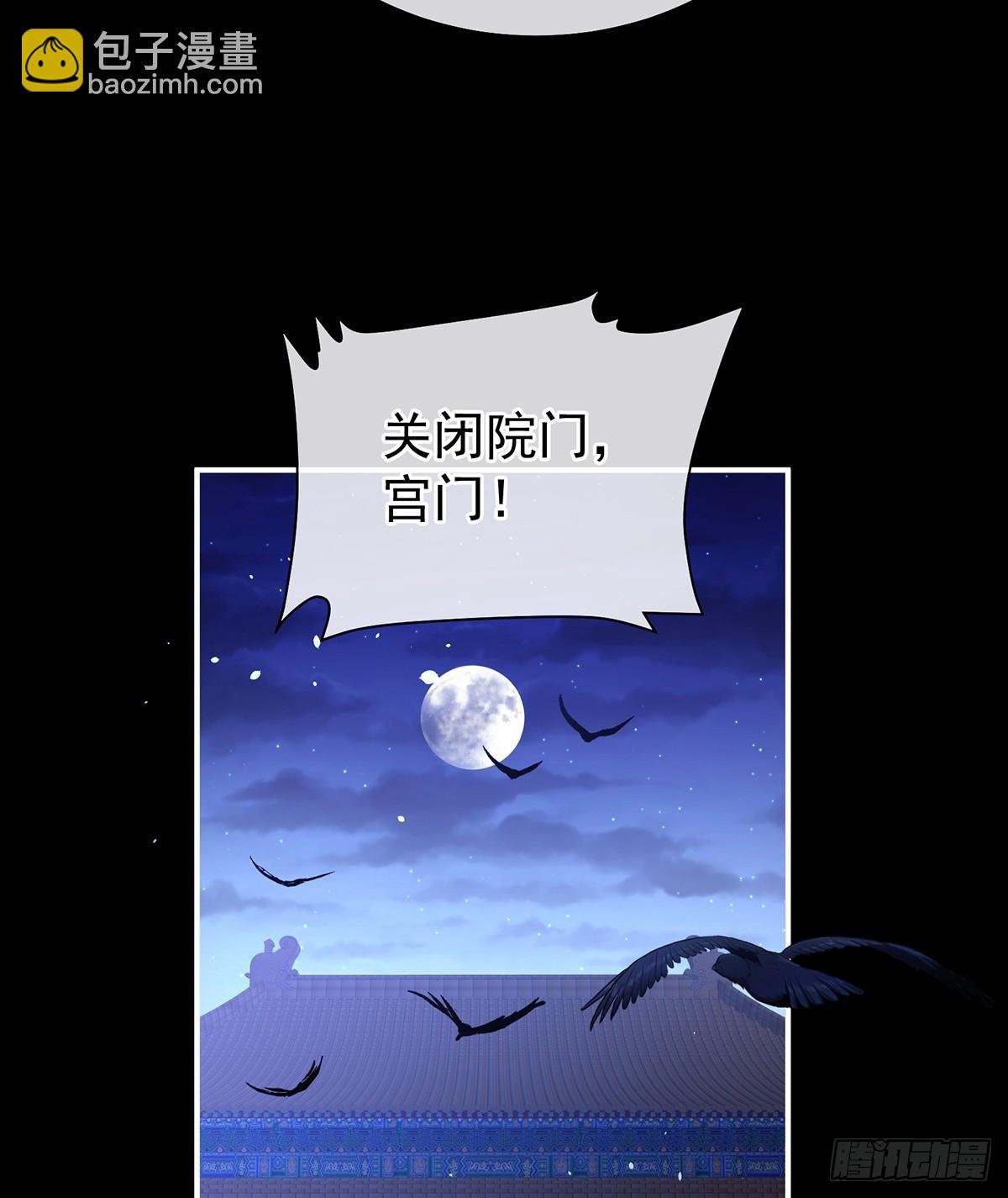 朕敢杀你第二次