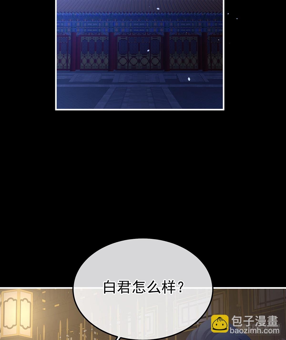 朕敢杀你第二次