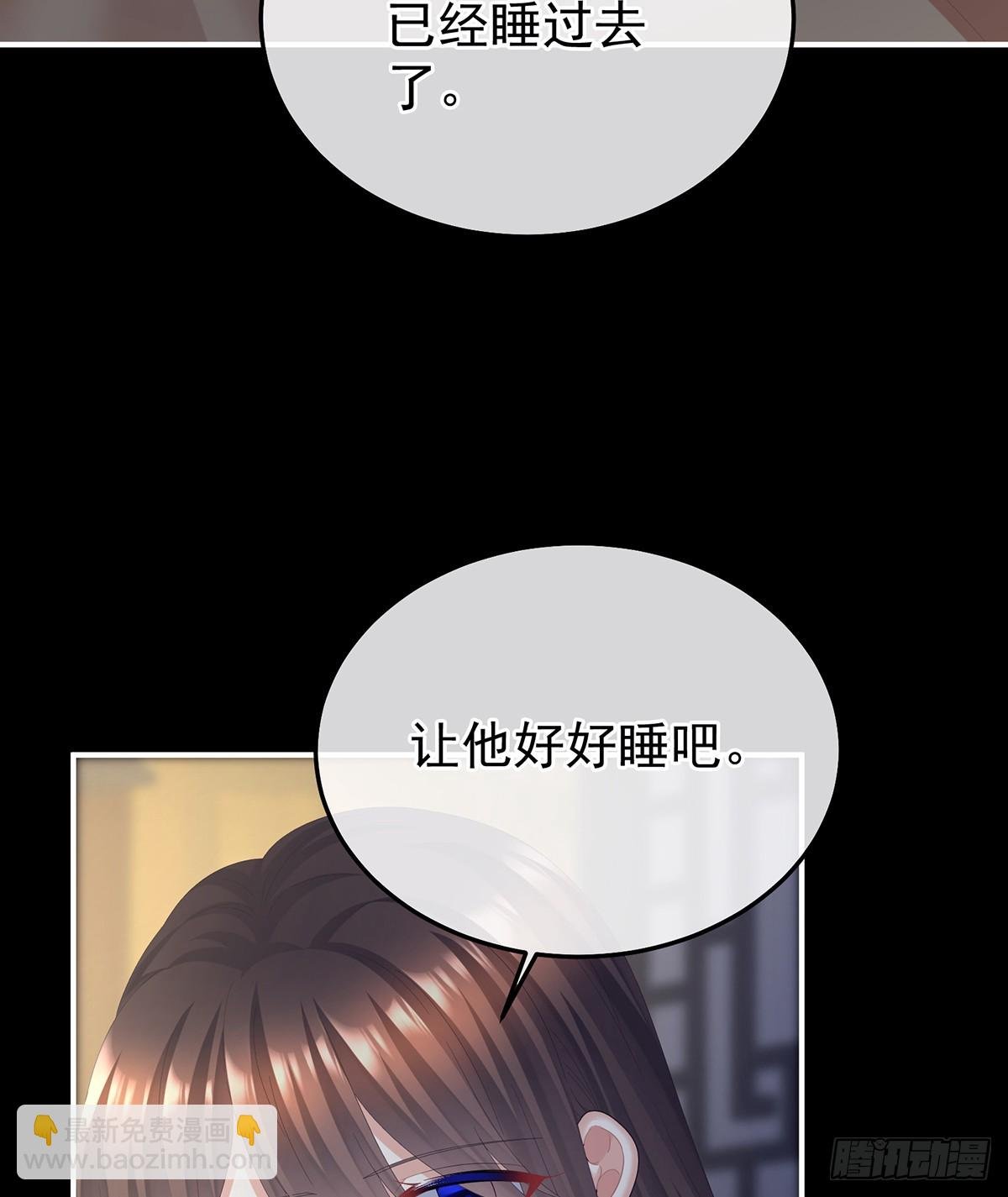 朕敢杀你第二次