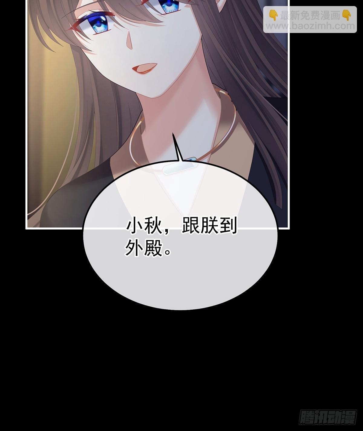 朕敢杀你第二次