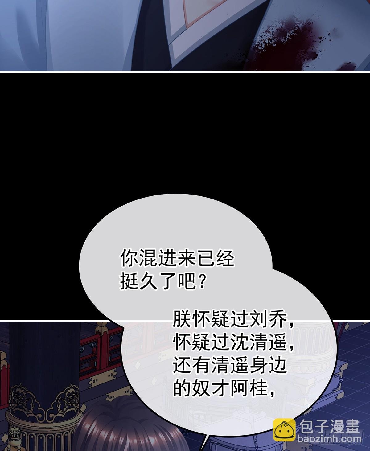 他竟敢喊他哥哥
