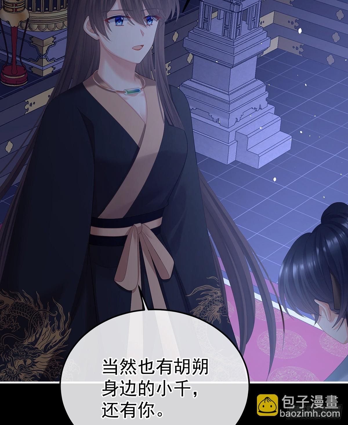 他竟敢喊他哥哥