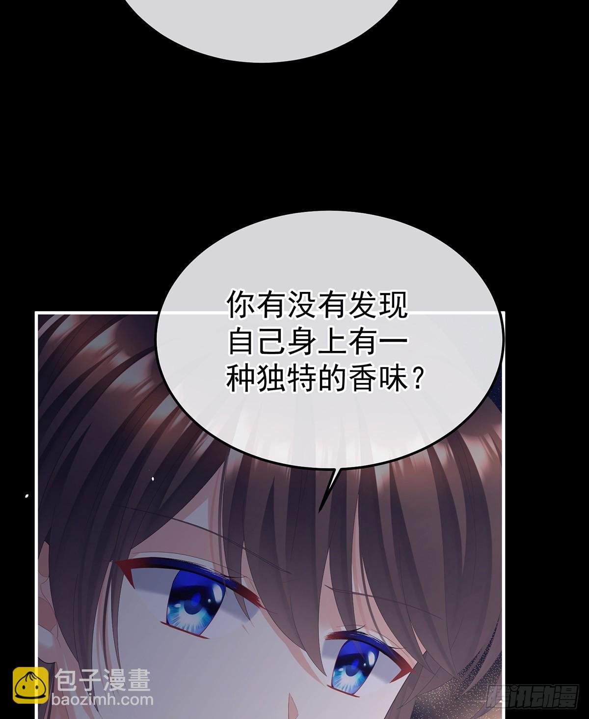 他竟敢喊他哥哥