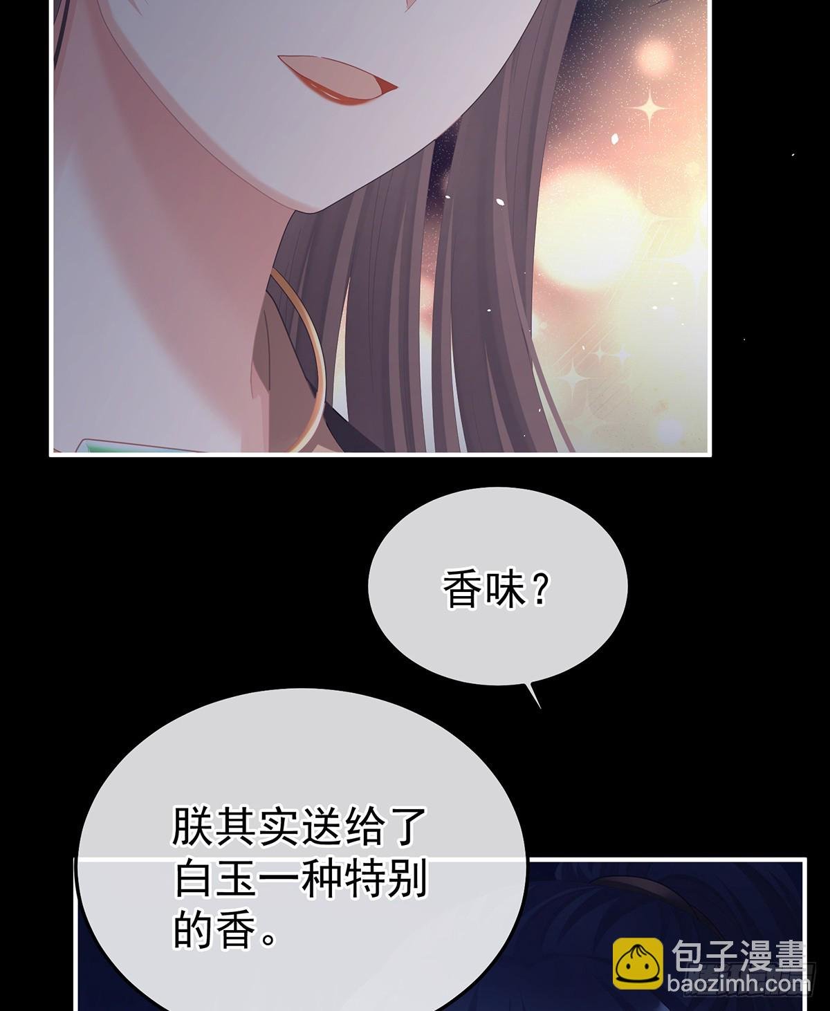 他竟敢喊他哥哥