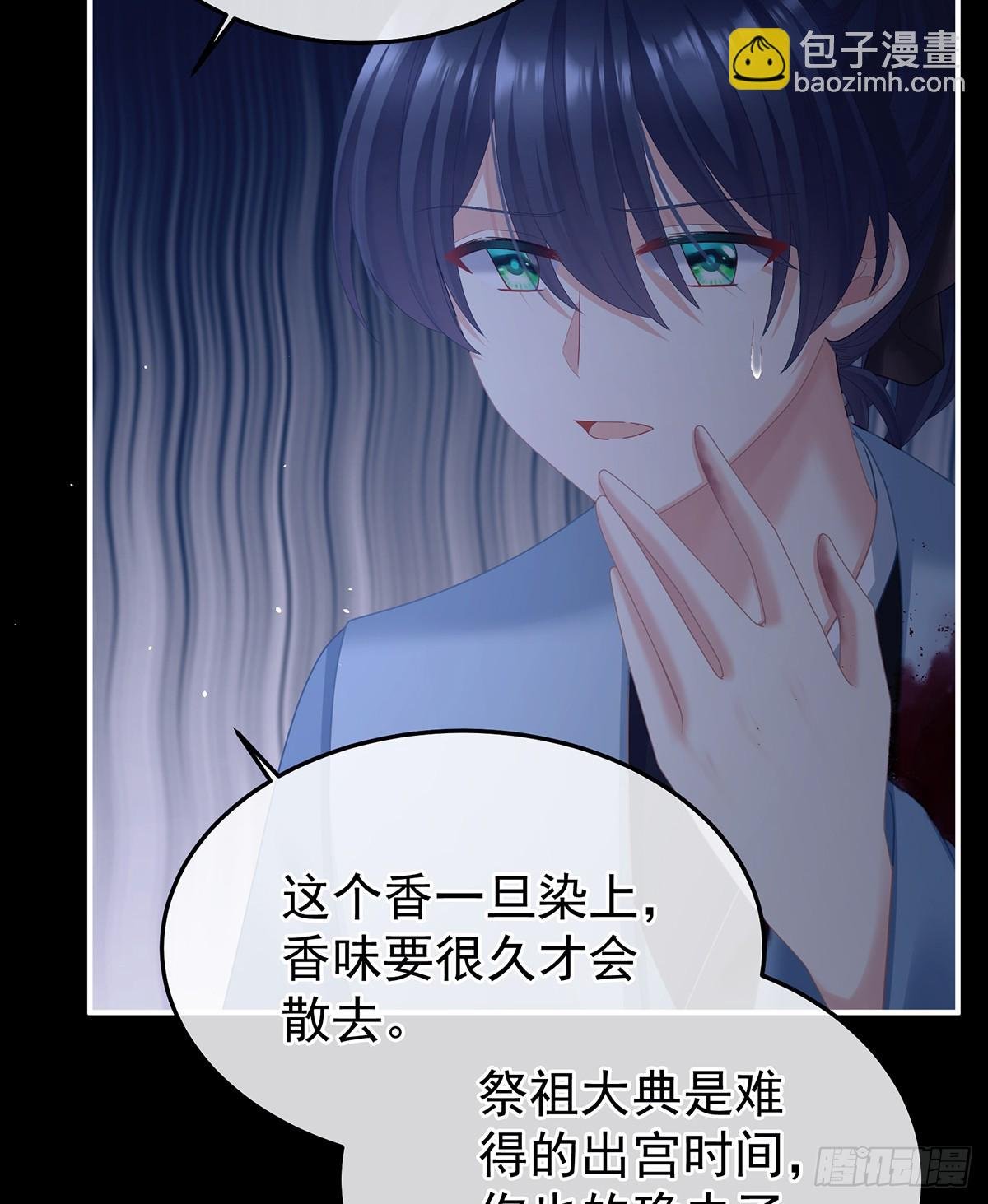 他竟敢喊他哥哥