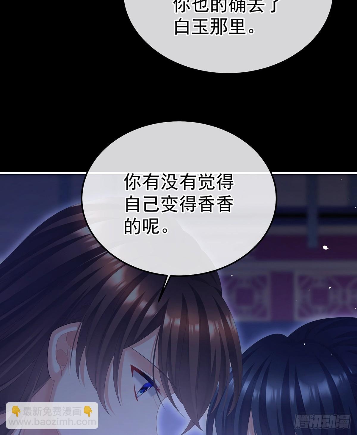 他竟敢喊他哥哥