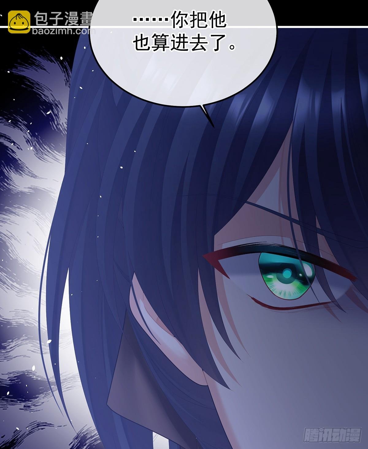他竟敢喊他哥哥