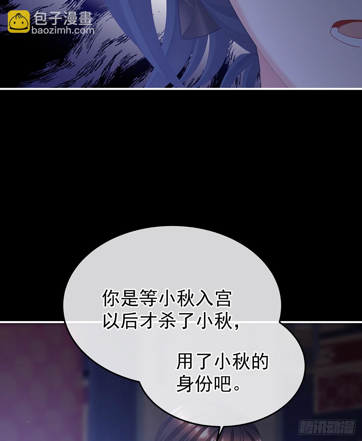 他竟敢喊他哥哥