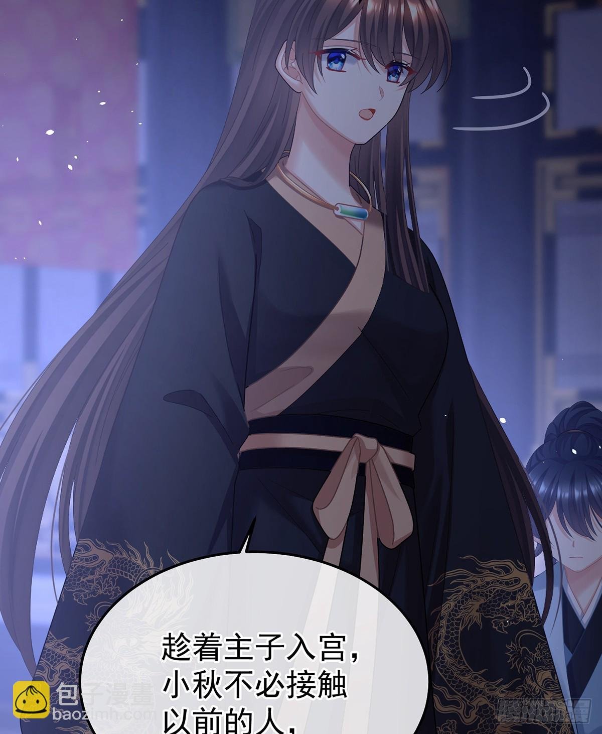 他竟敢喊他哥哥