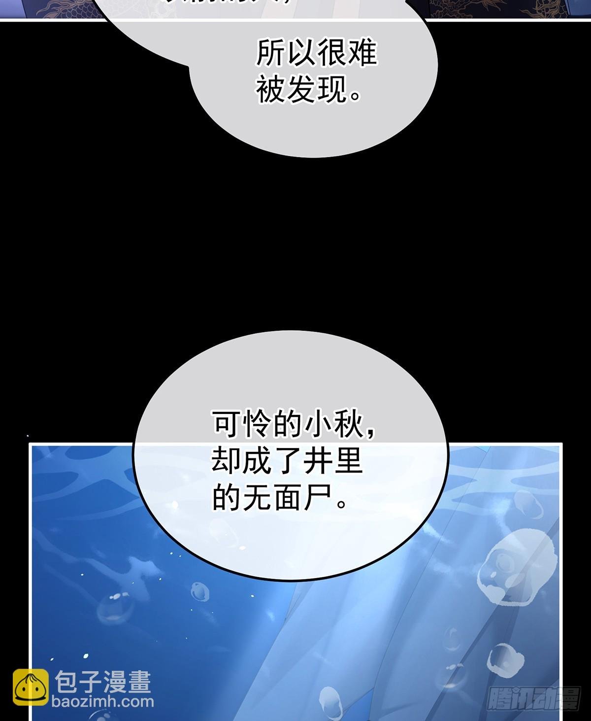 他竟敢喊他哥哥