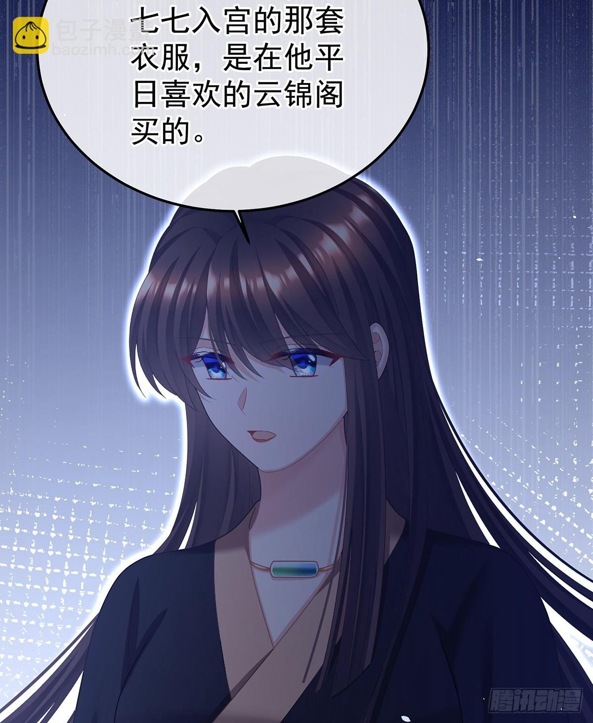 他竟敢喊他哥哥