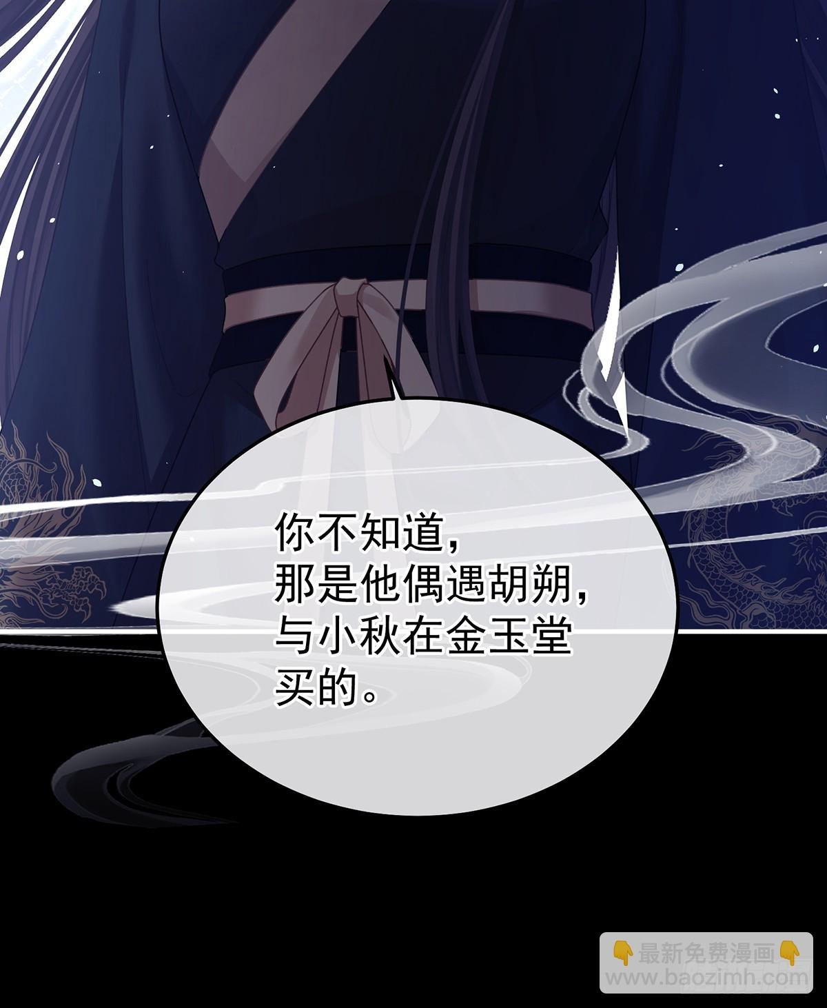 他竟敢喊他哥哥
