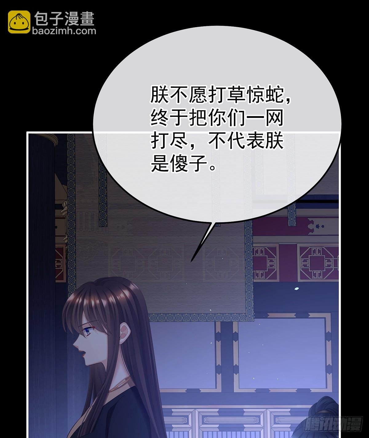 他竟敢喊他哥哥