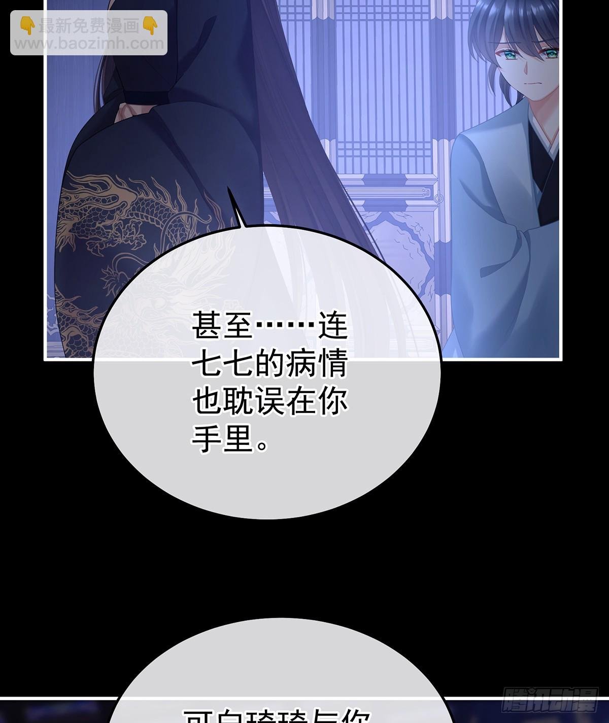 他竟敢喊他哥哥