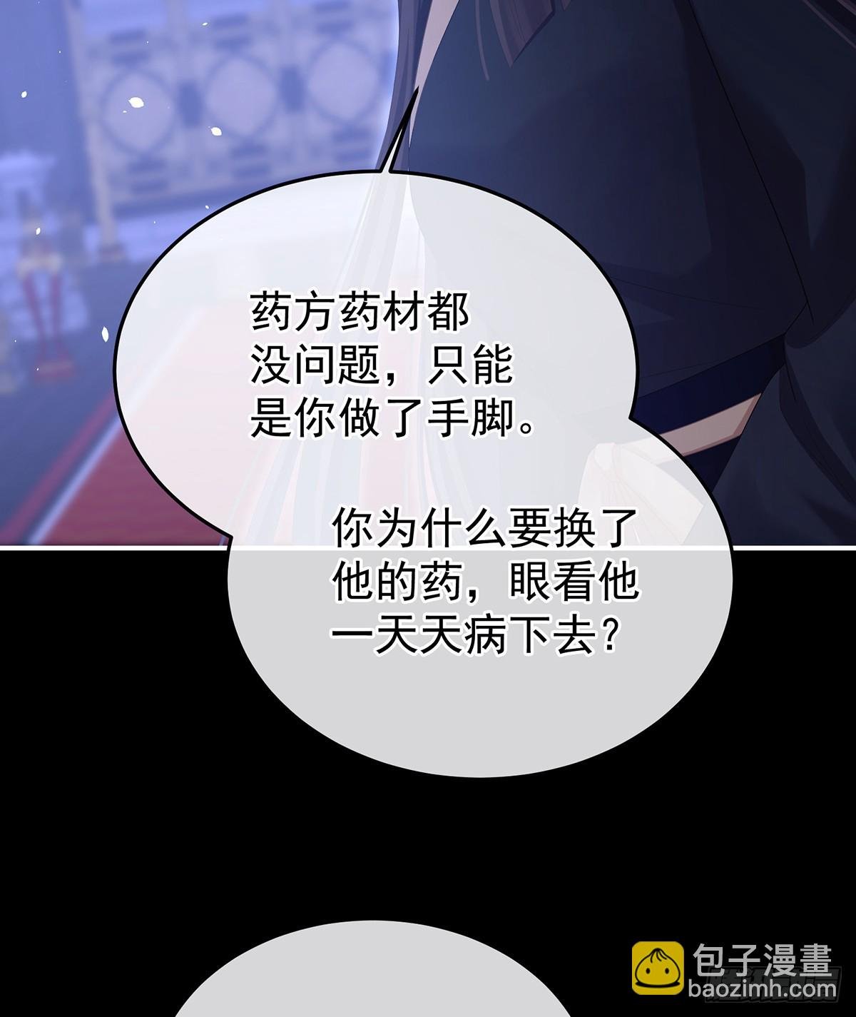 他竟敢喊他哥哥