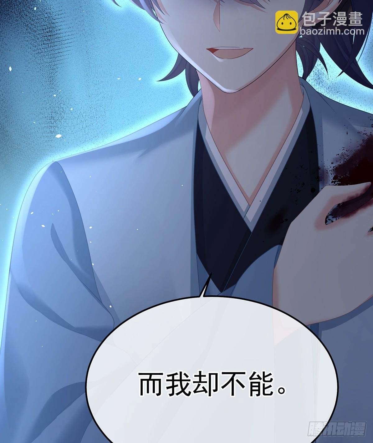 他竟敢喊他哥哥