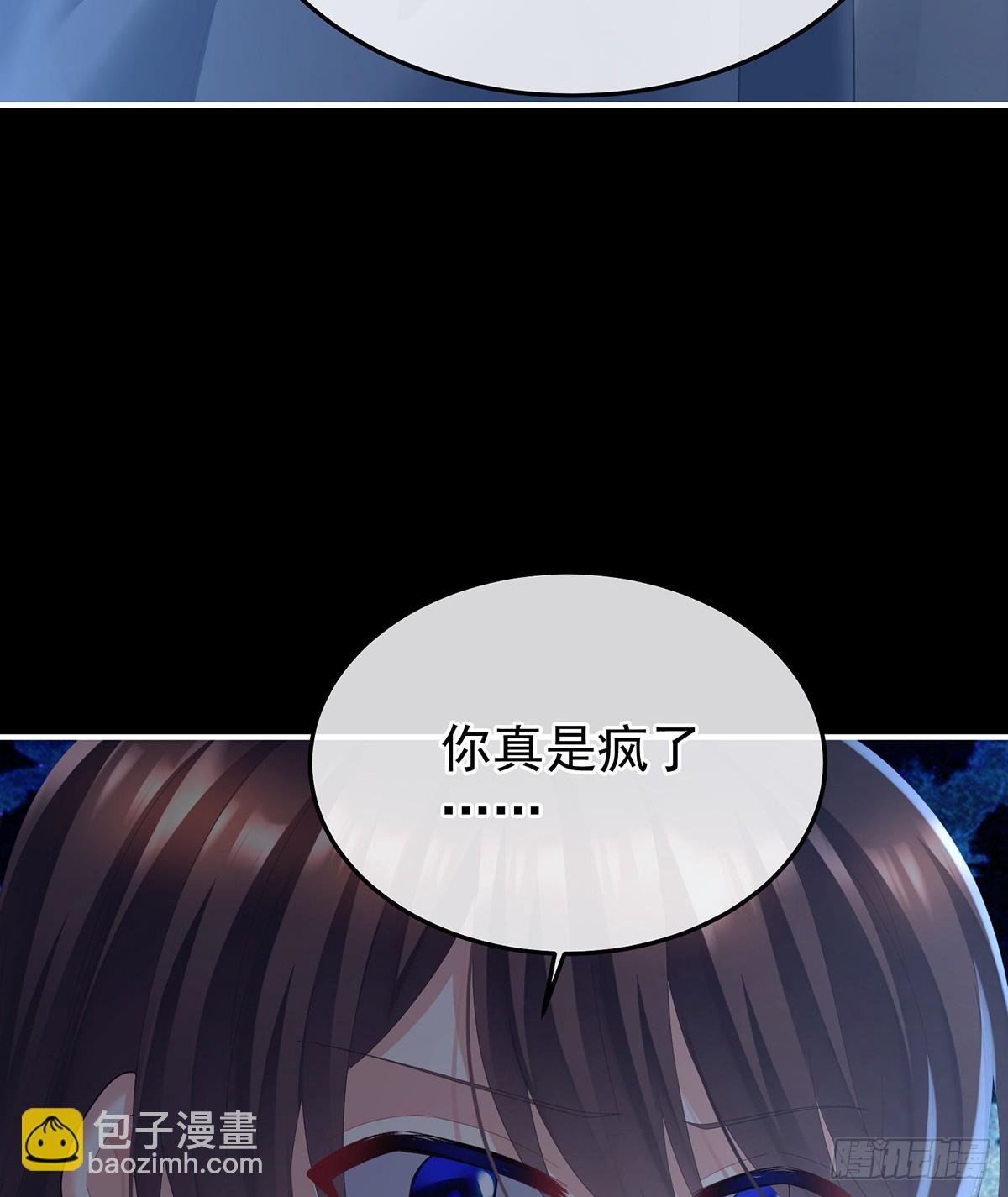 他竟敢喊他哥哥