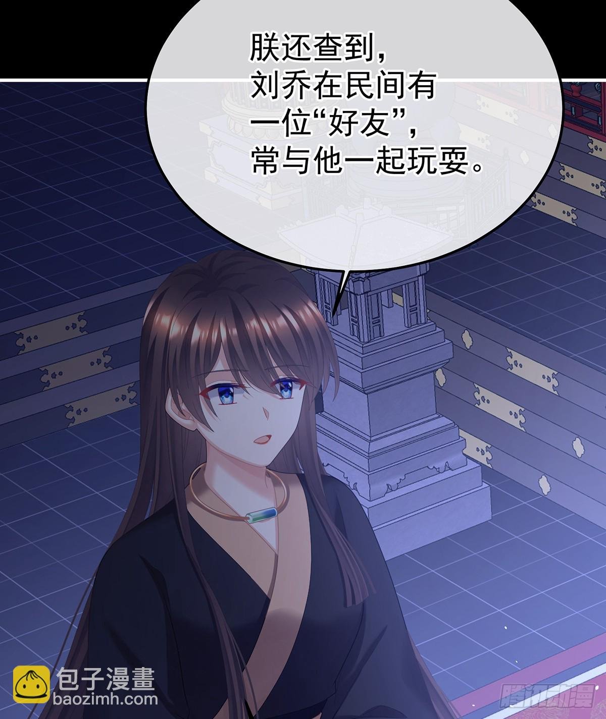 他竟敢喊他哥哥