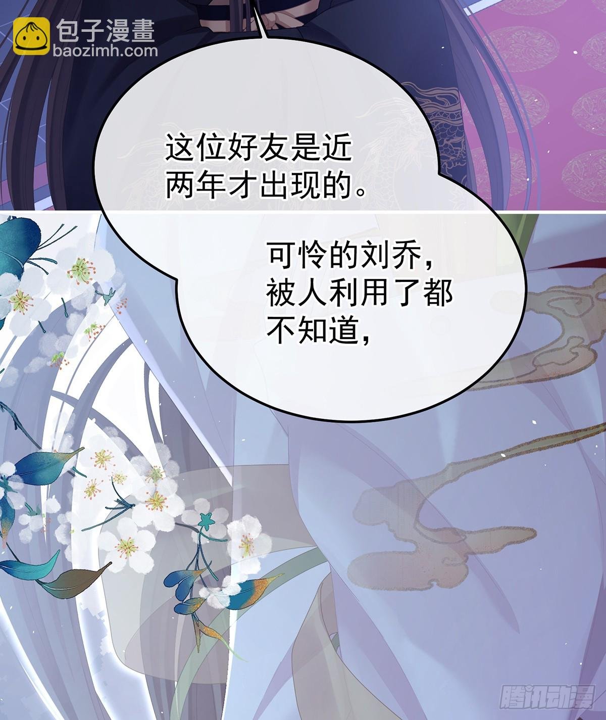 他竟敢喊他哥哥