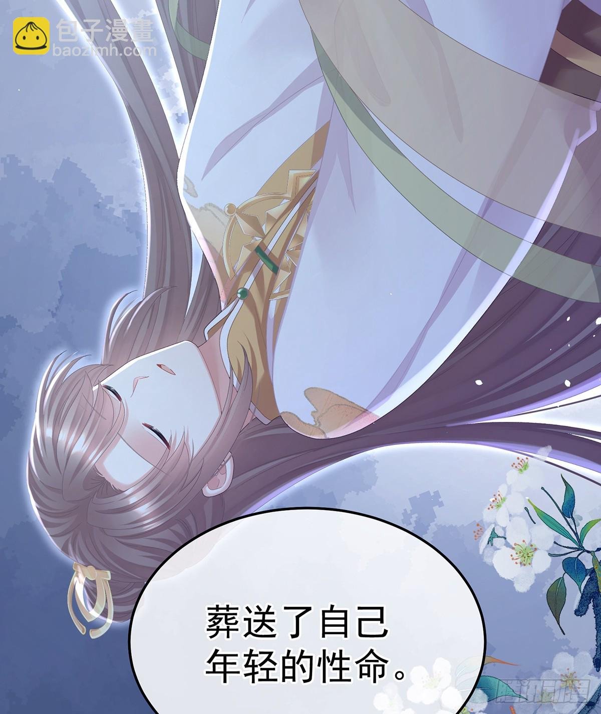 他竟敢喊他哥哥