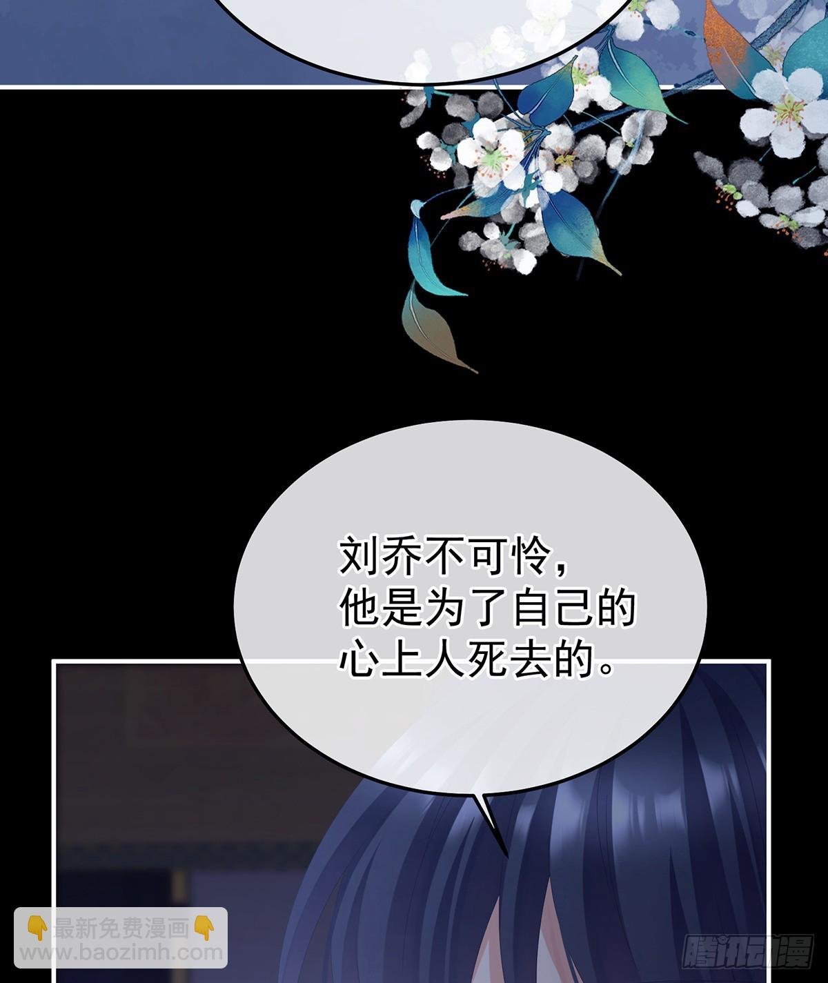 他竟敢喊他哥哥