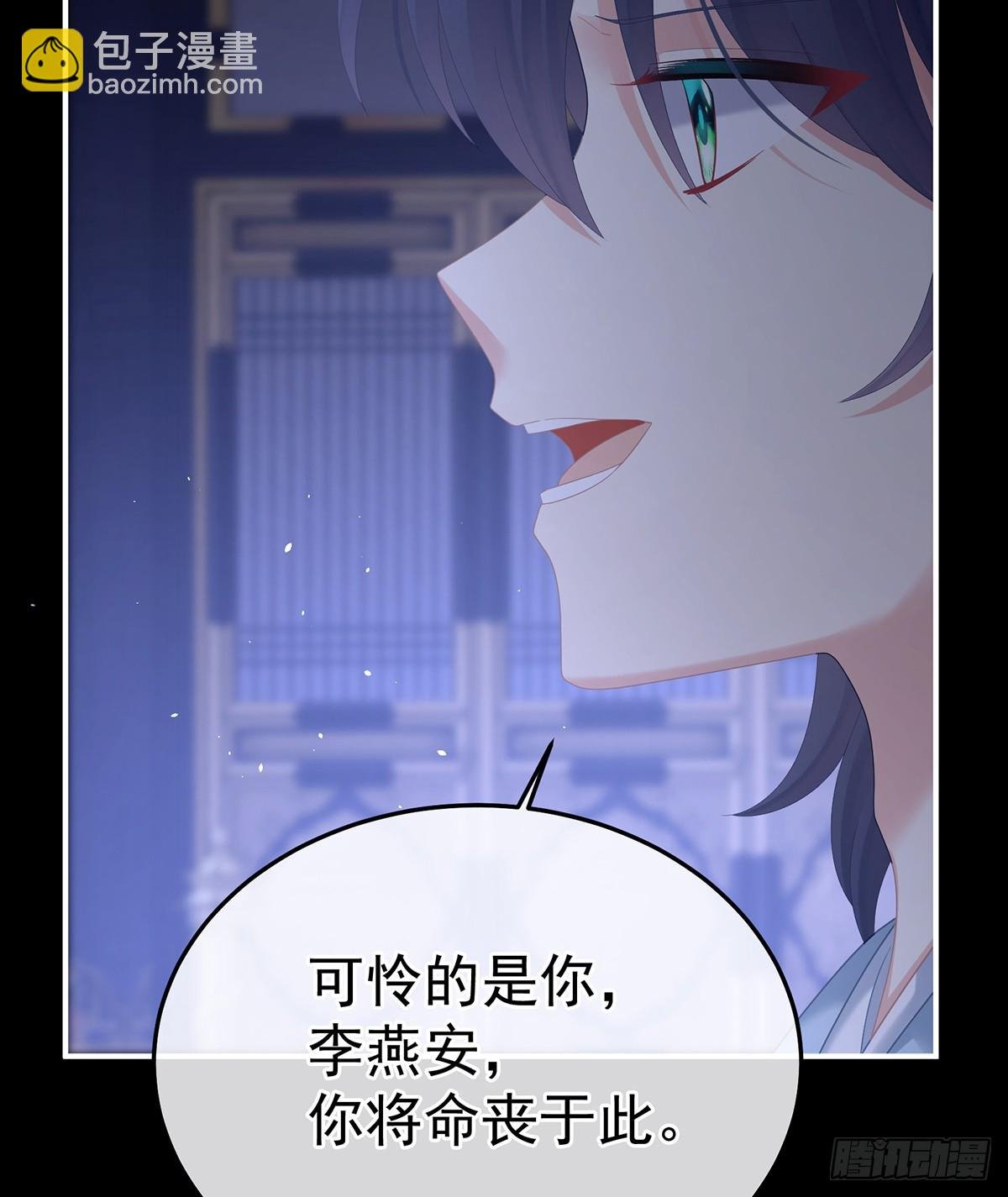 他竟敢喊他哥哥