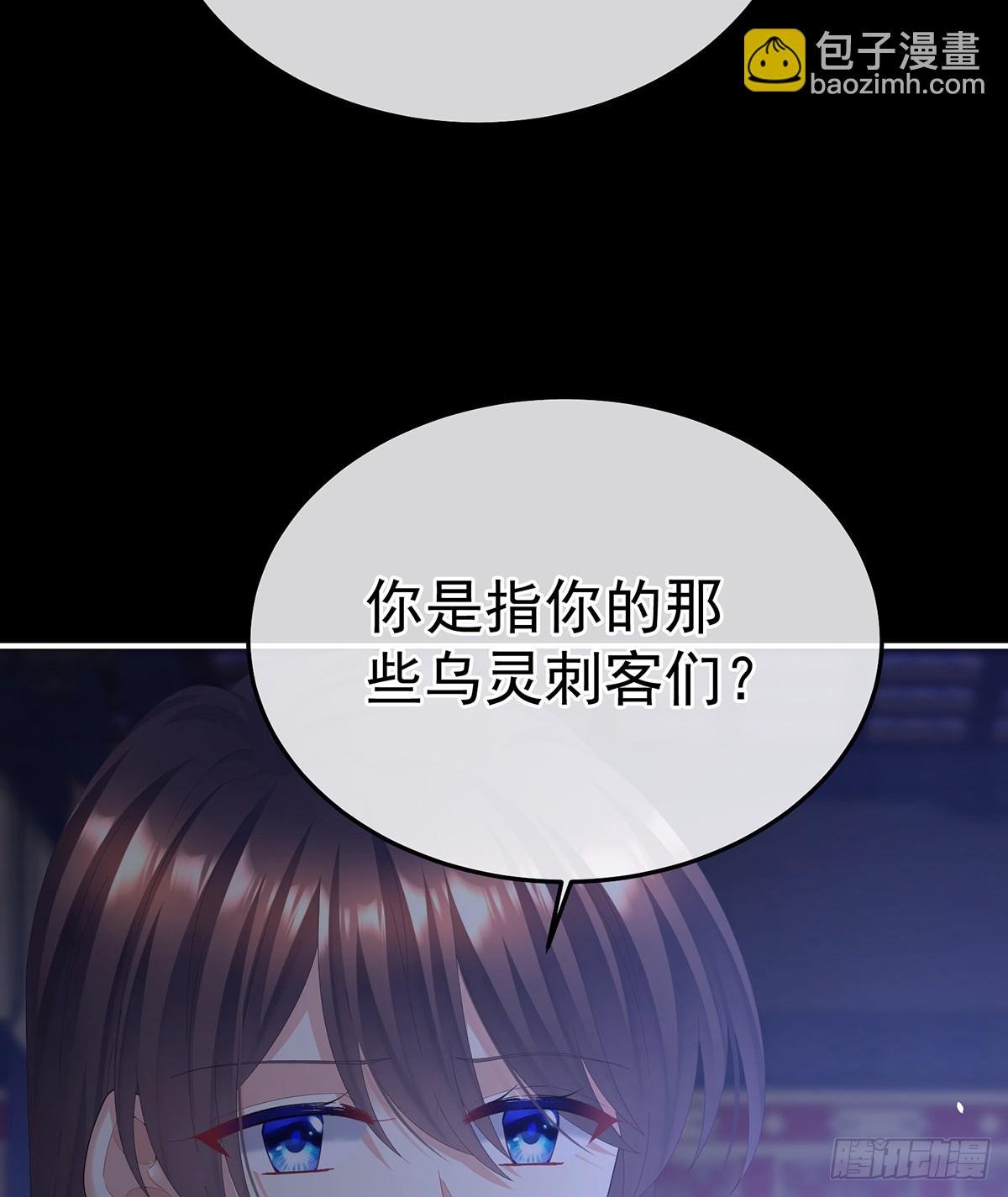 他竟敢喊他哥哥