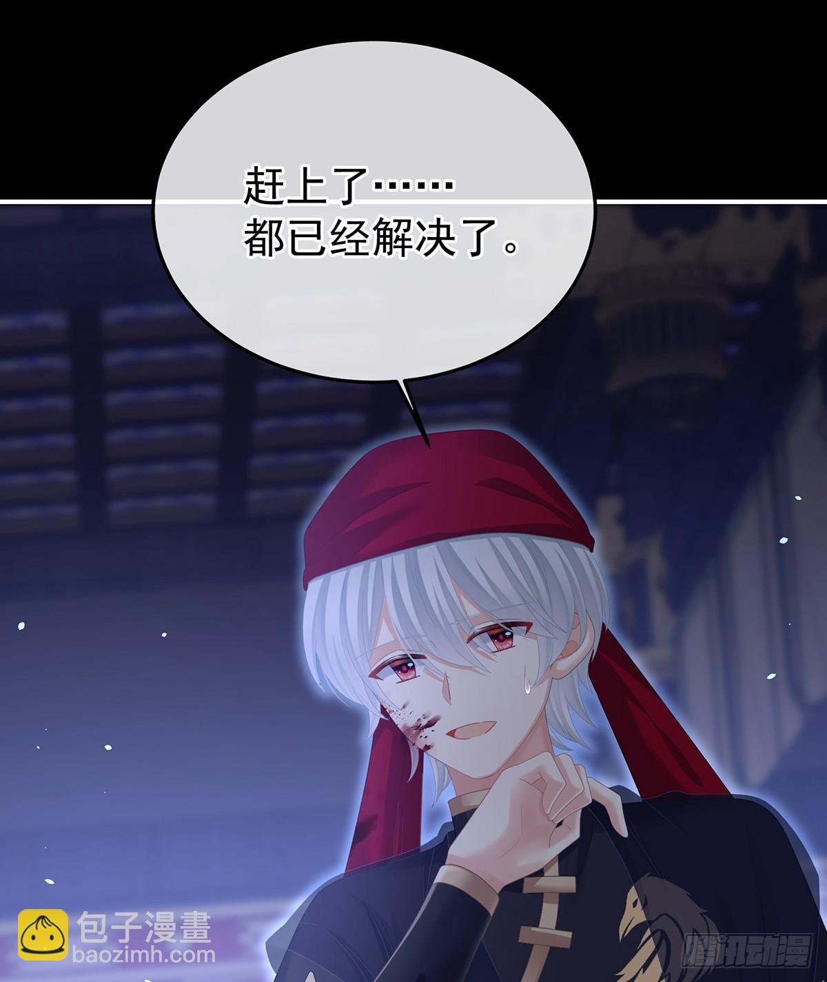 他竟敢喊他哥哥