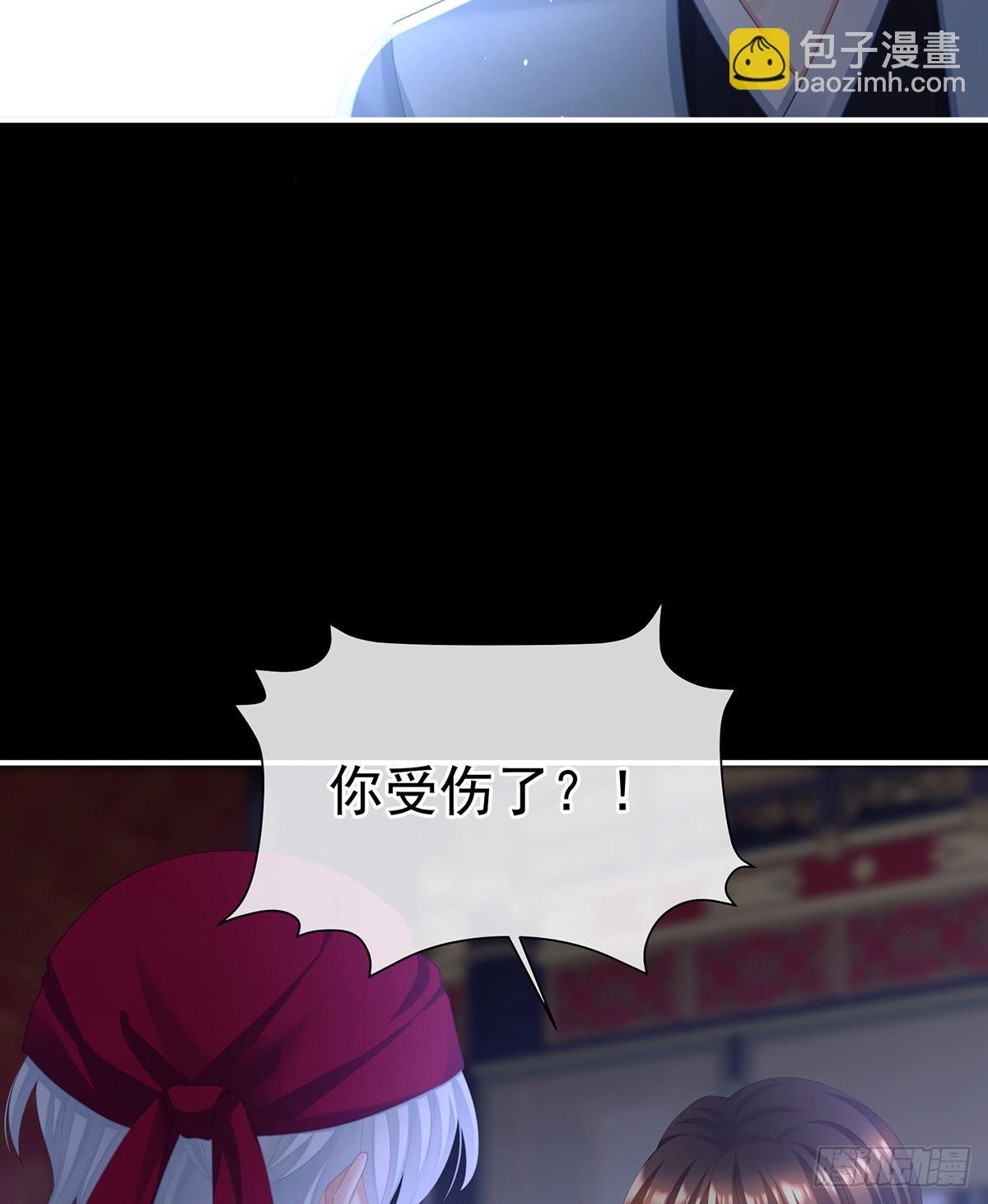 他竟敢喊他哥哥