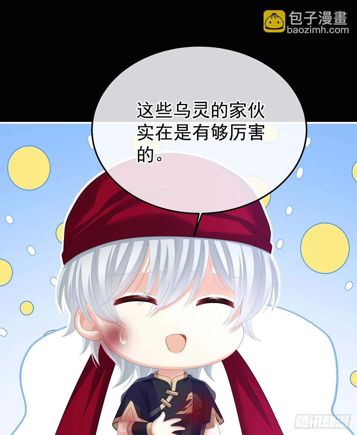 他竟敢喊他哥哥