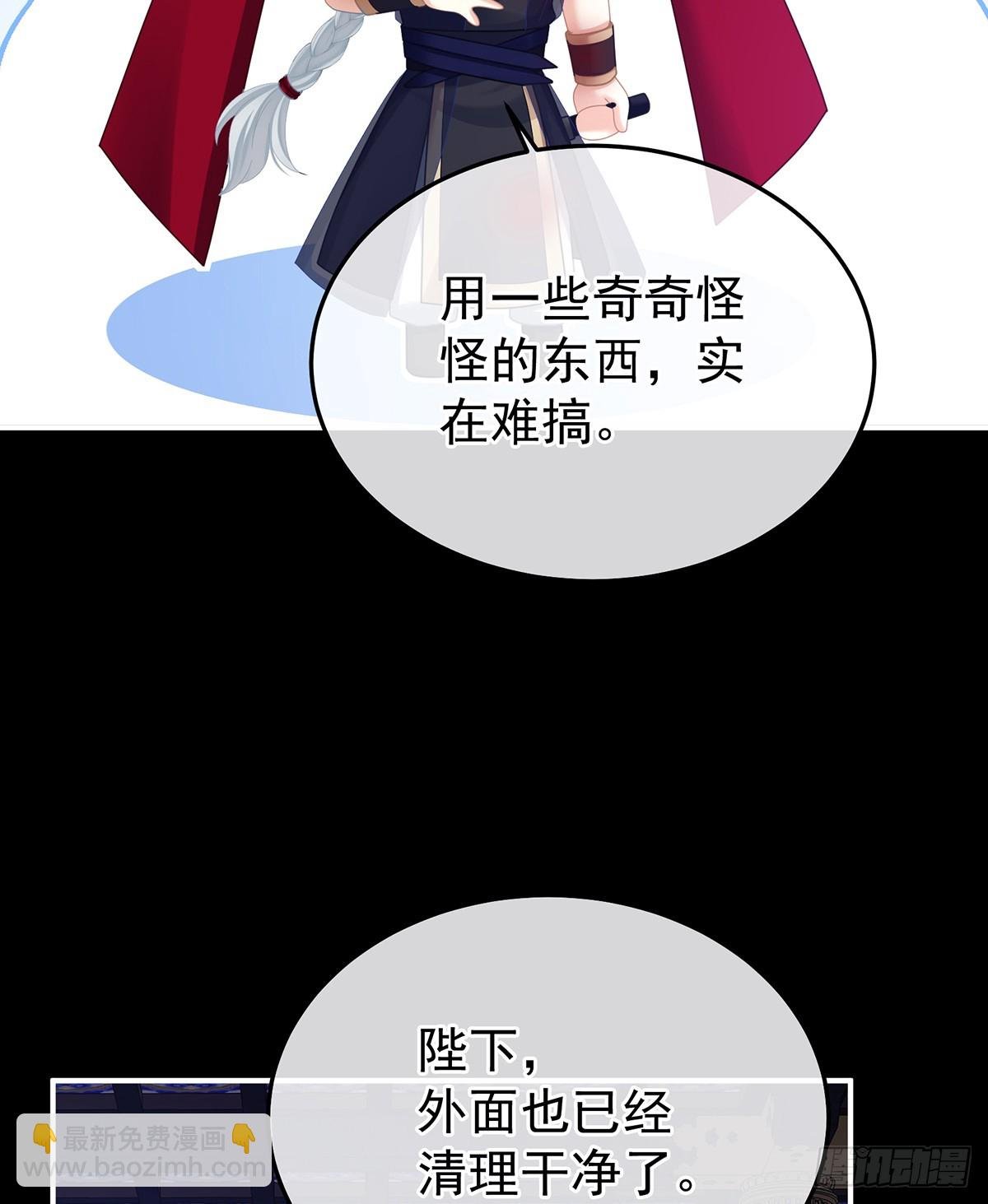 他竟敢喊他哥哥