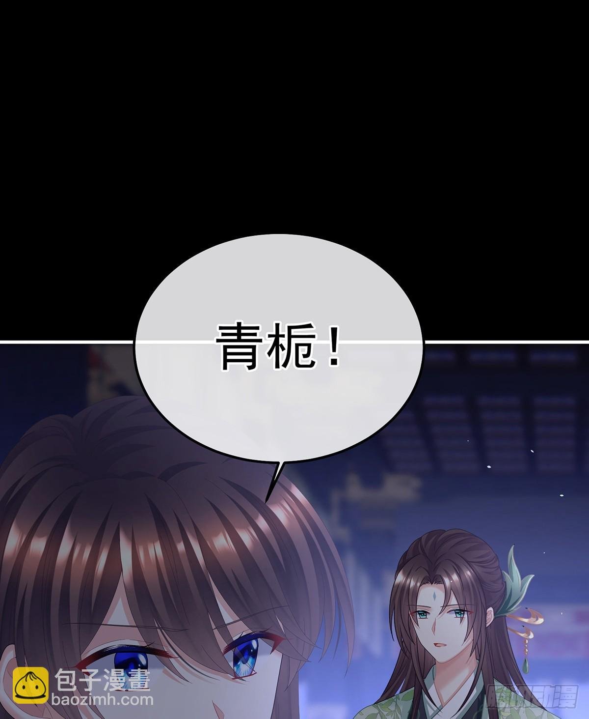 他竟敢喊他哥哥