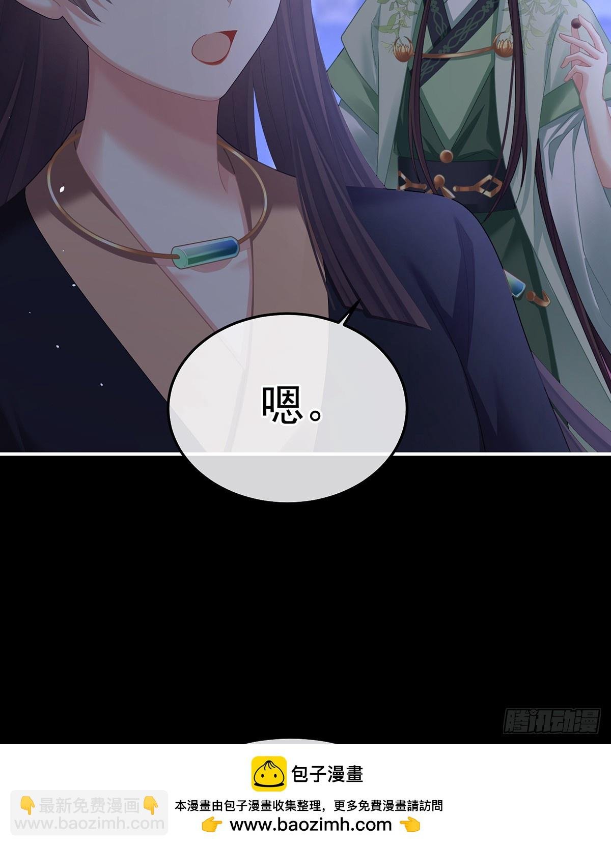 他竟敢喊他哥哥