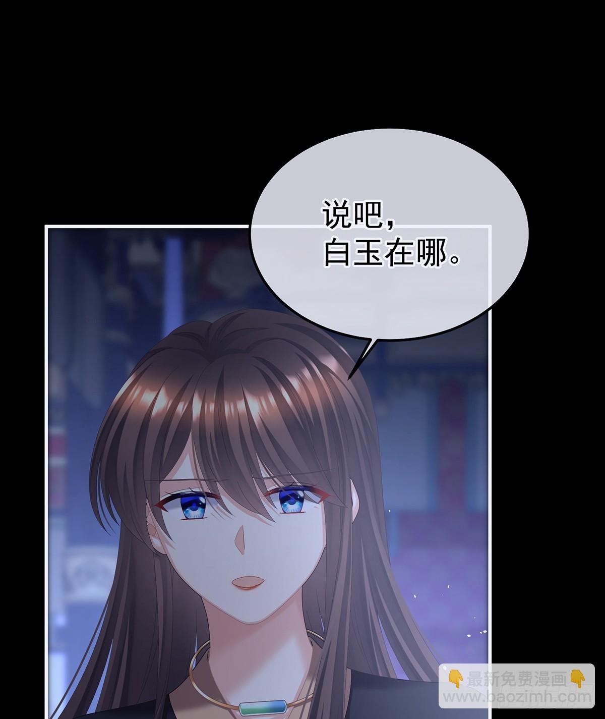 主子，我累了