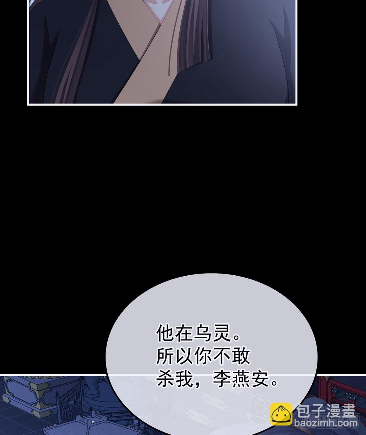 主子，我累了