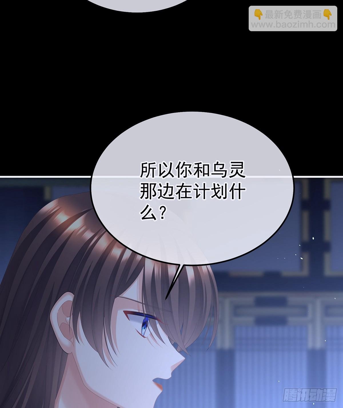 主子，我累了