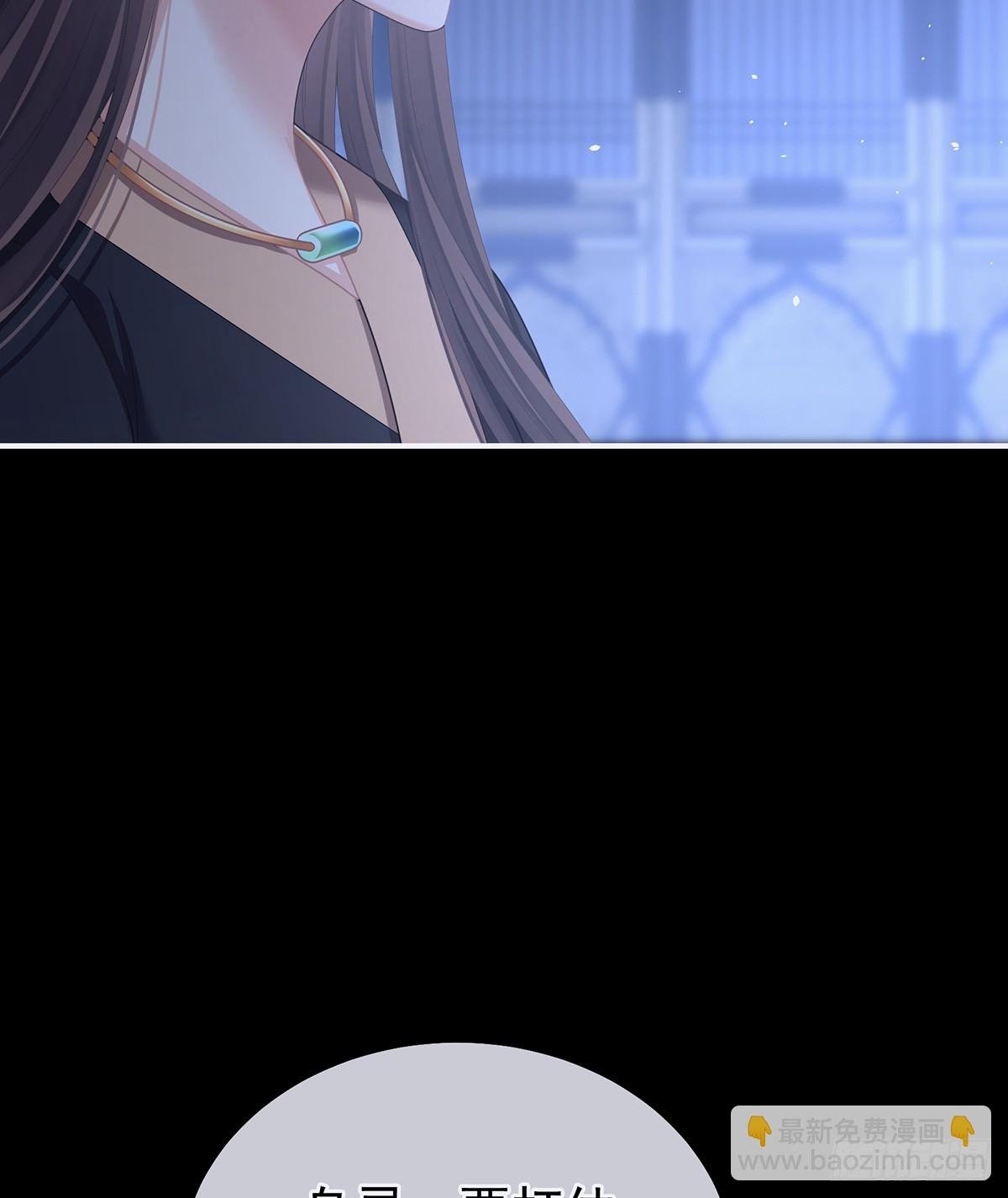 主子，我累了