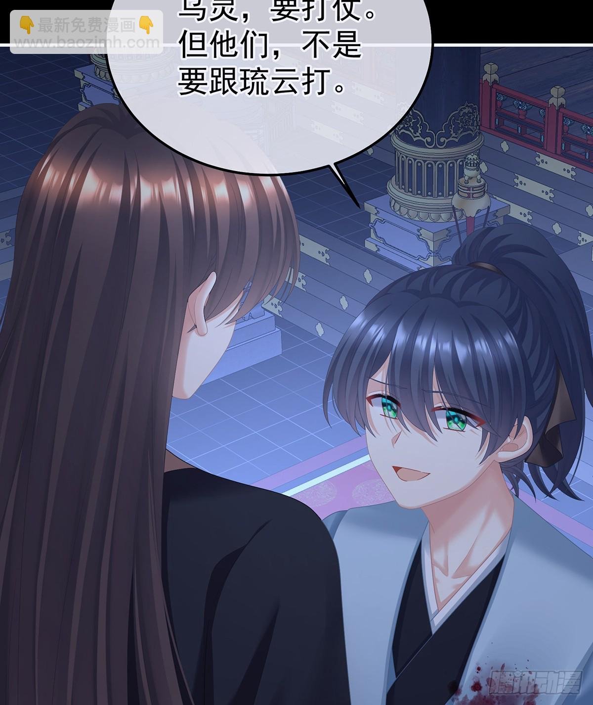 主子，我累了