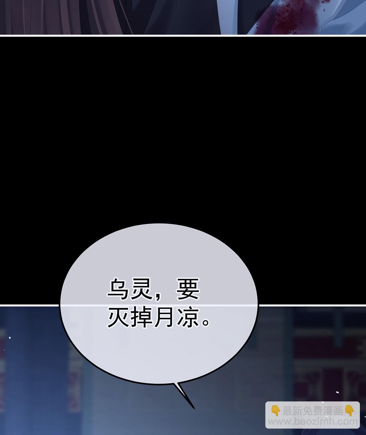 主子，我累了