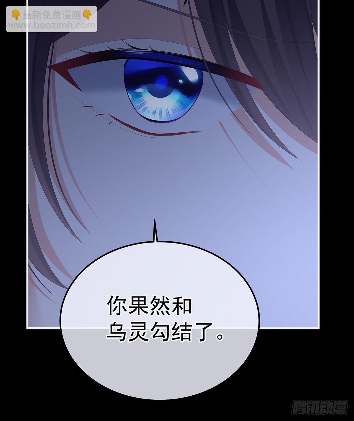 主子，我累了