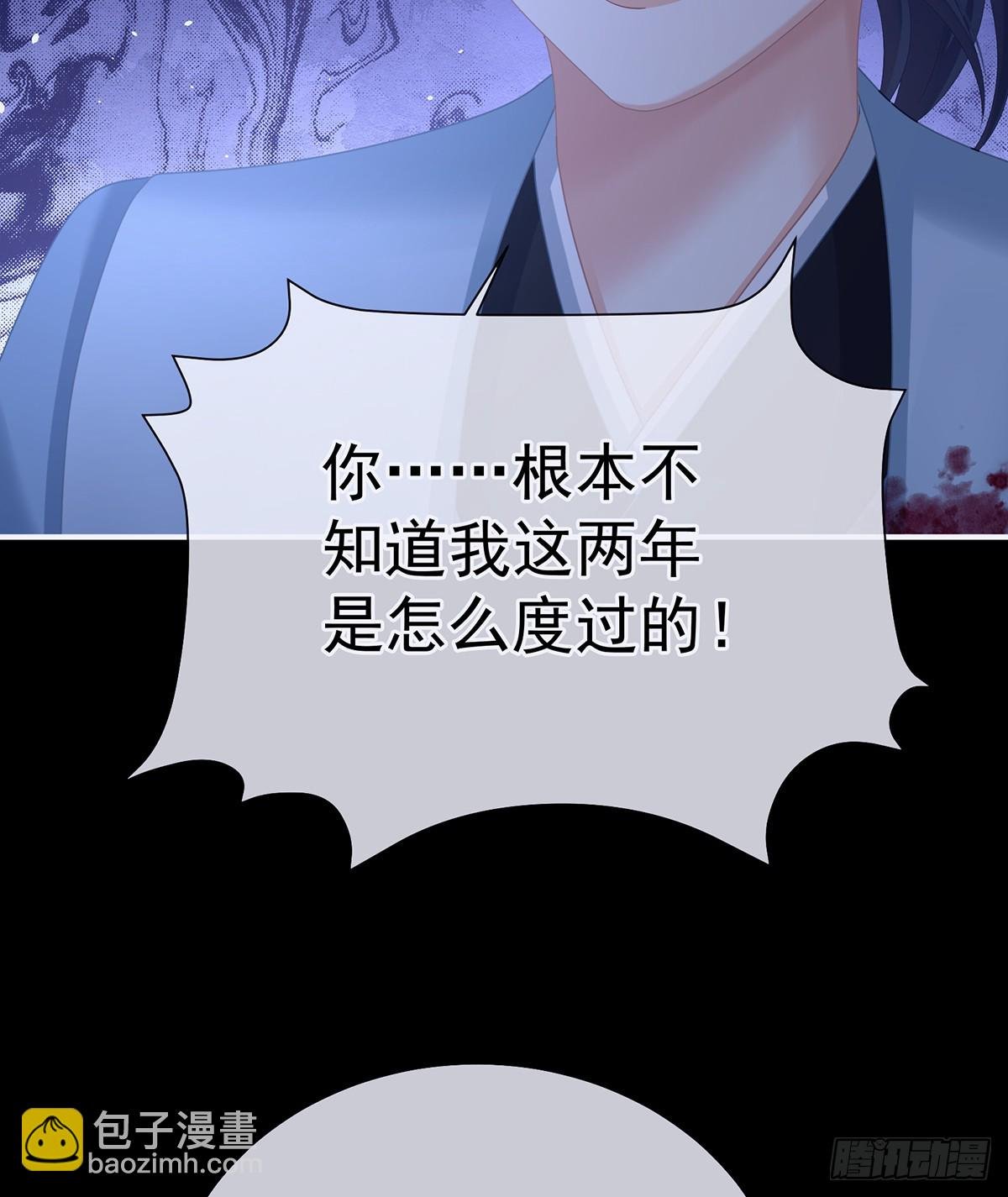 主子，我累了