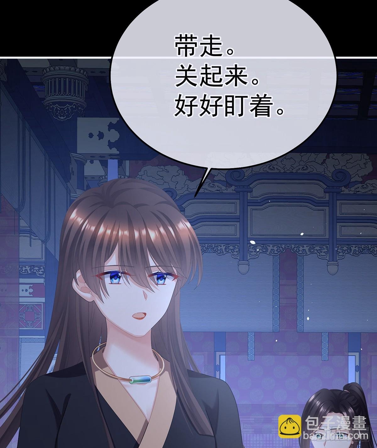 主子，我累了