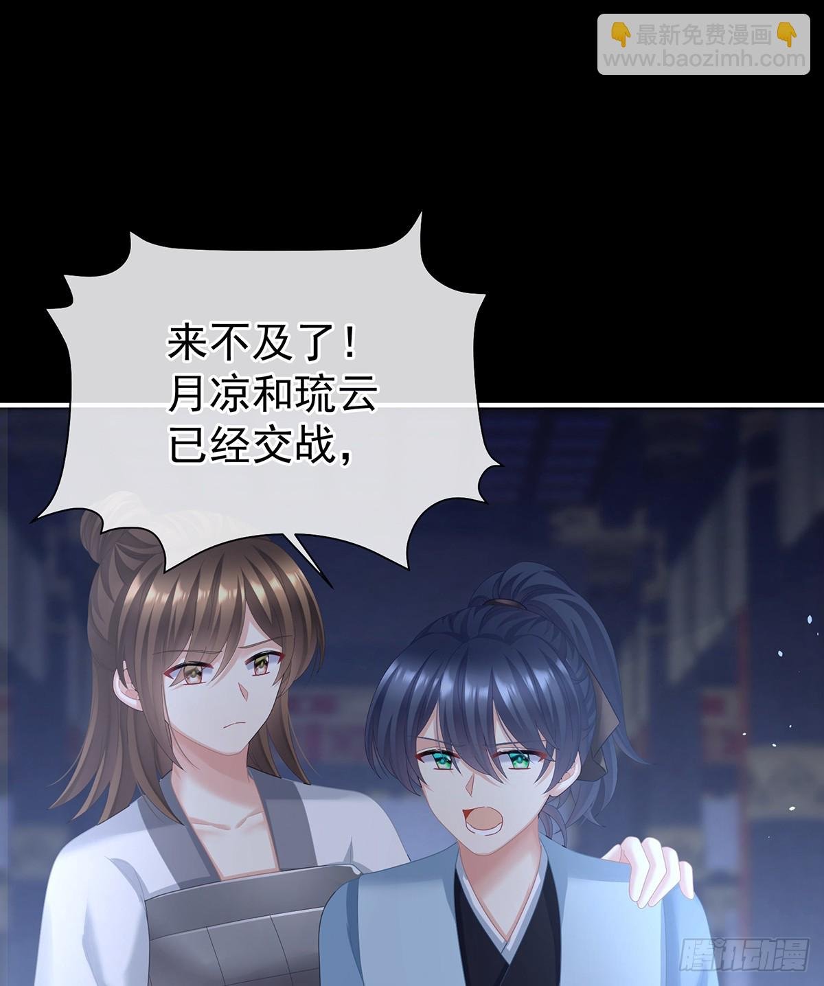 主子，我累了