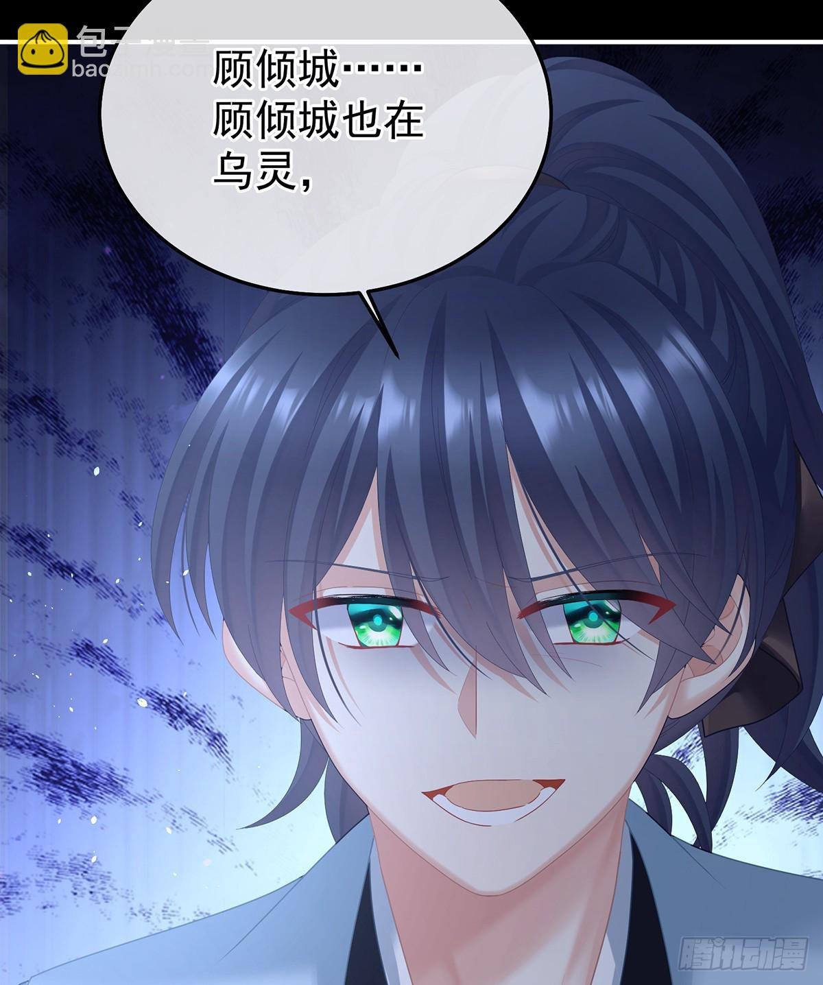 主子，我累了