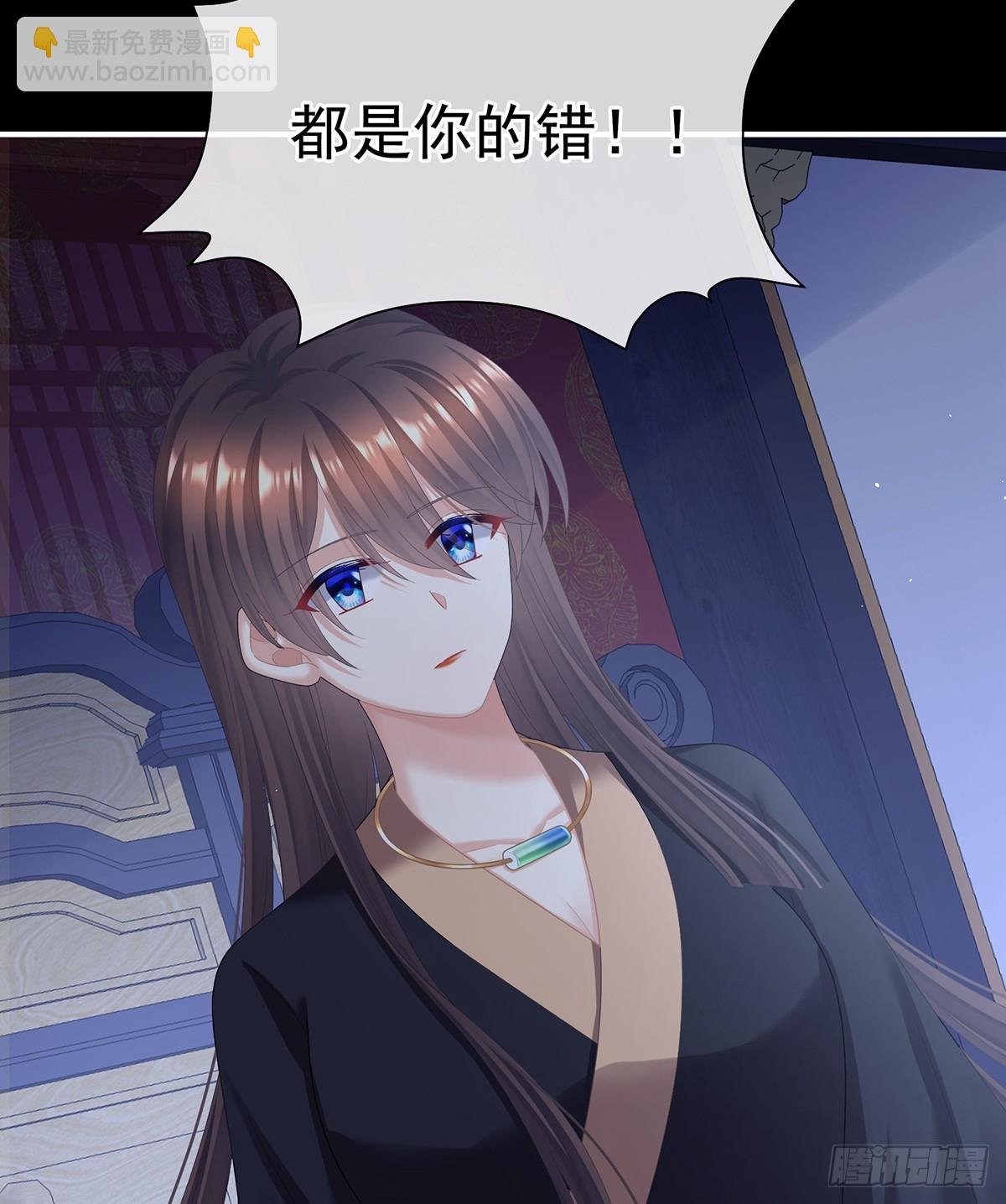 主子，我累了